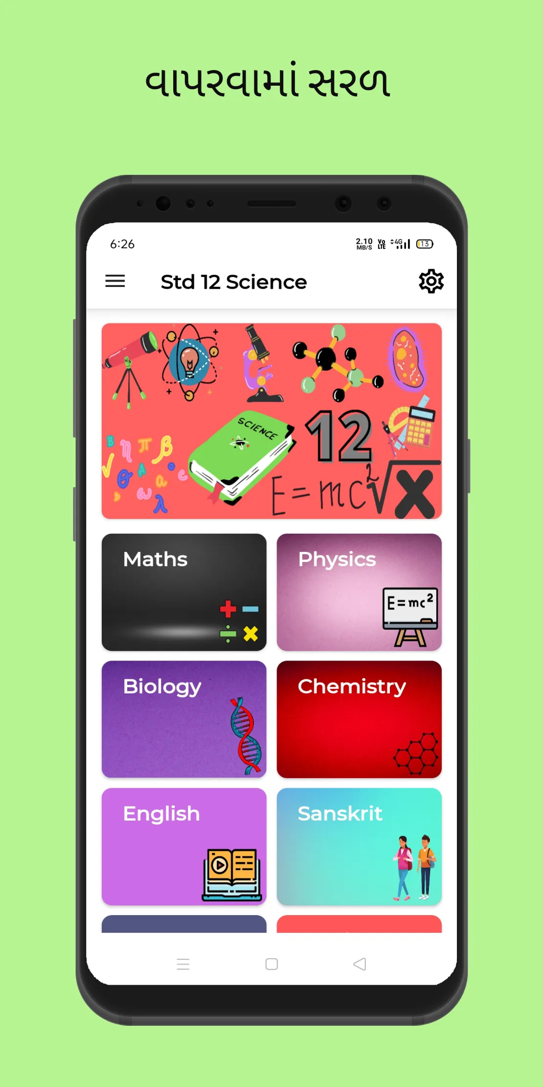 Std 12 Science Gujarati Medium | Indus Appstore | Screenshot