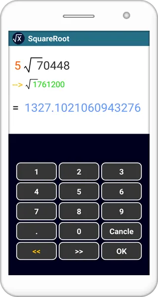 Square Root | Indus Appstore | Screenshot