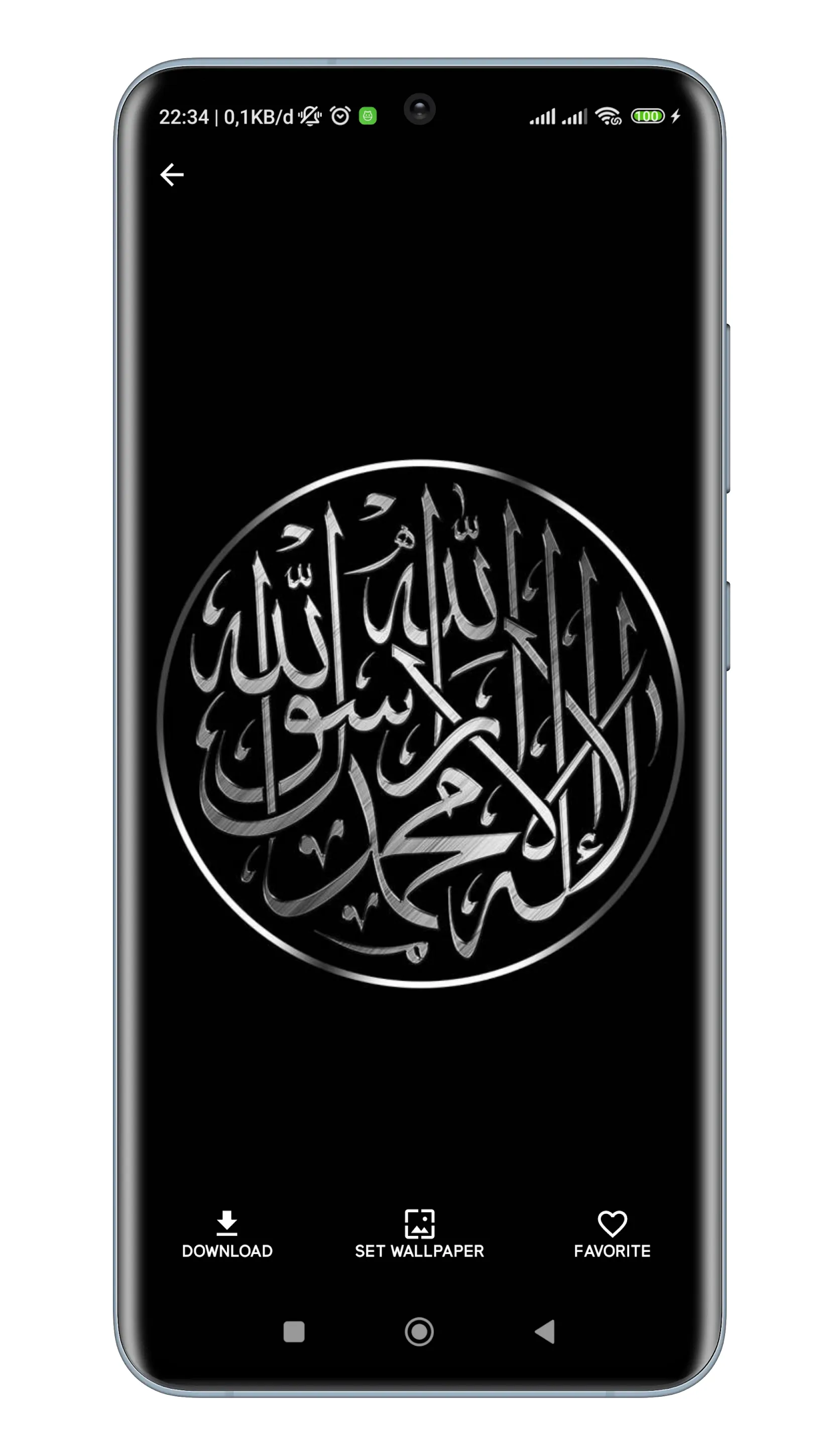 Calligraphy Wallpaper HD | Indus Appstore | Screenshot