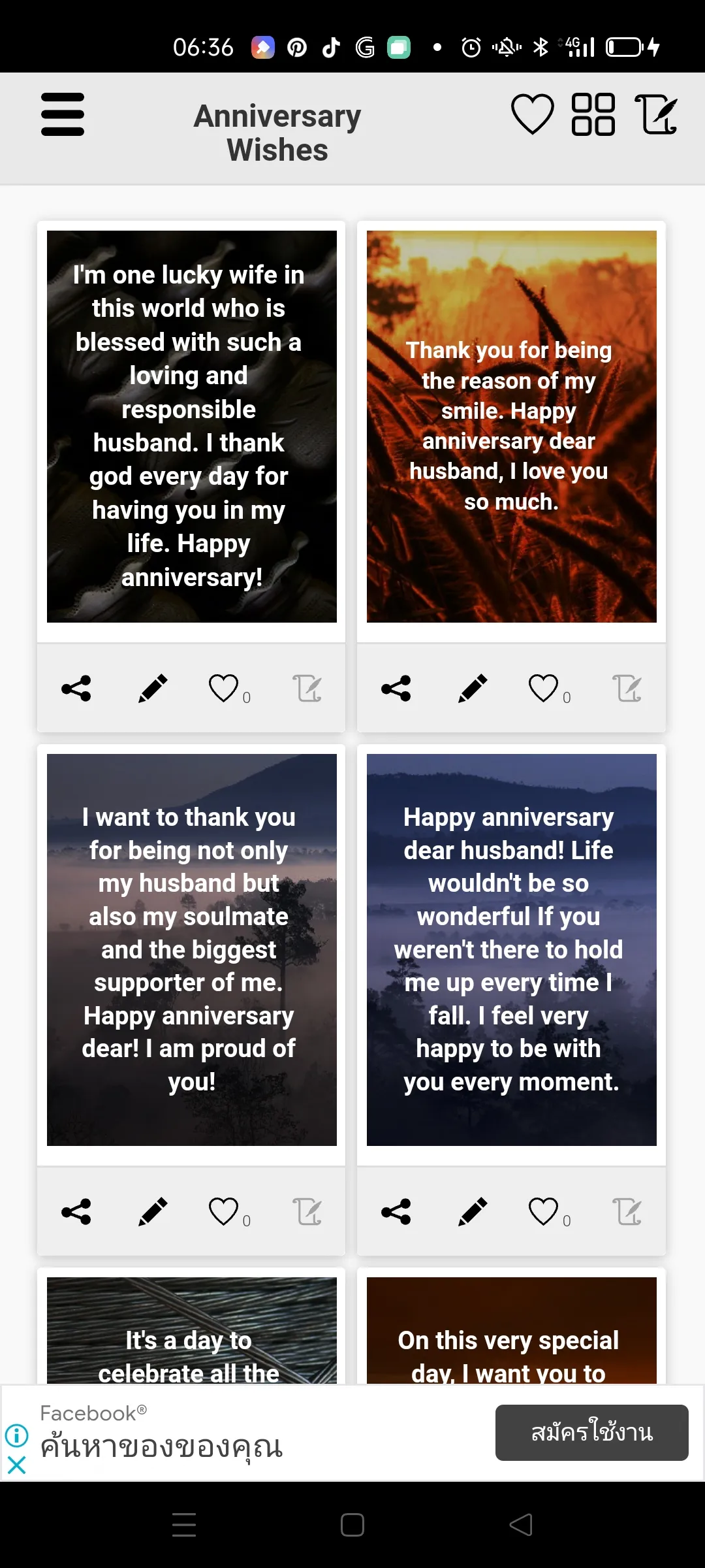 Anniversary Wishes for Husband | Indus Appstore | Screenshot