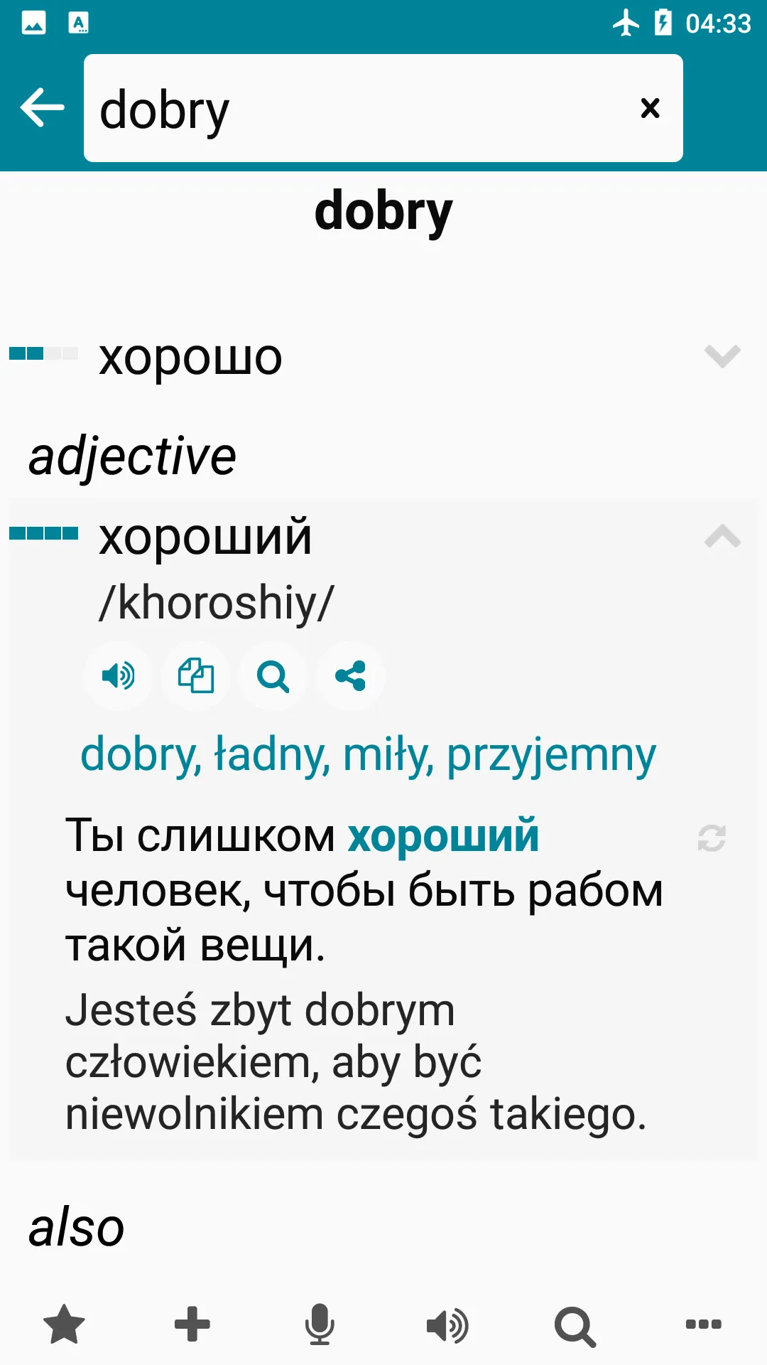 Polish - Russian | Indus Appstore | Screenshot