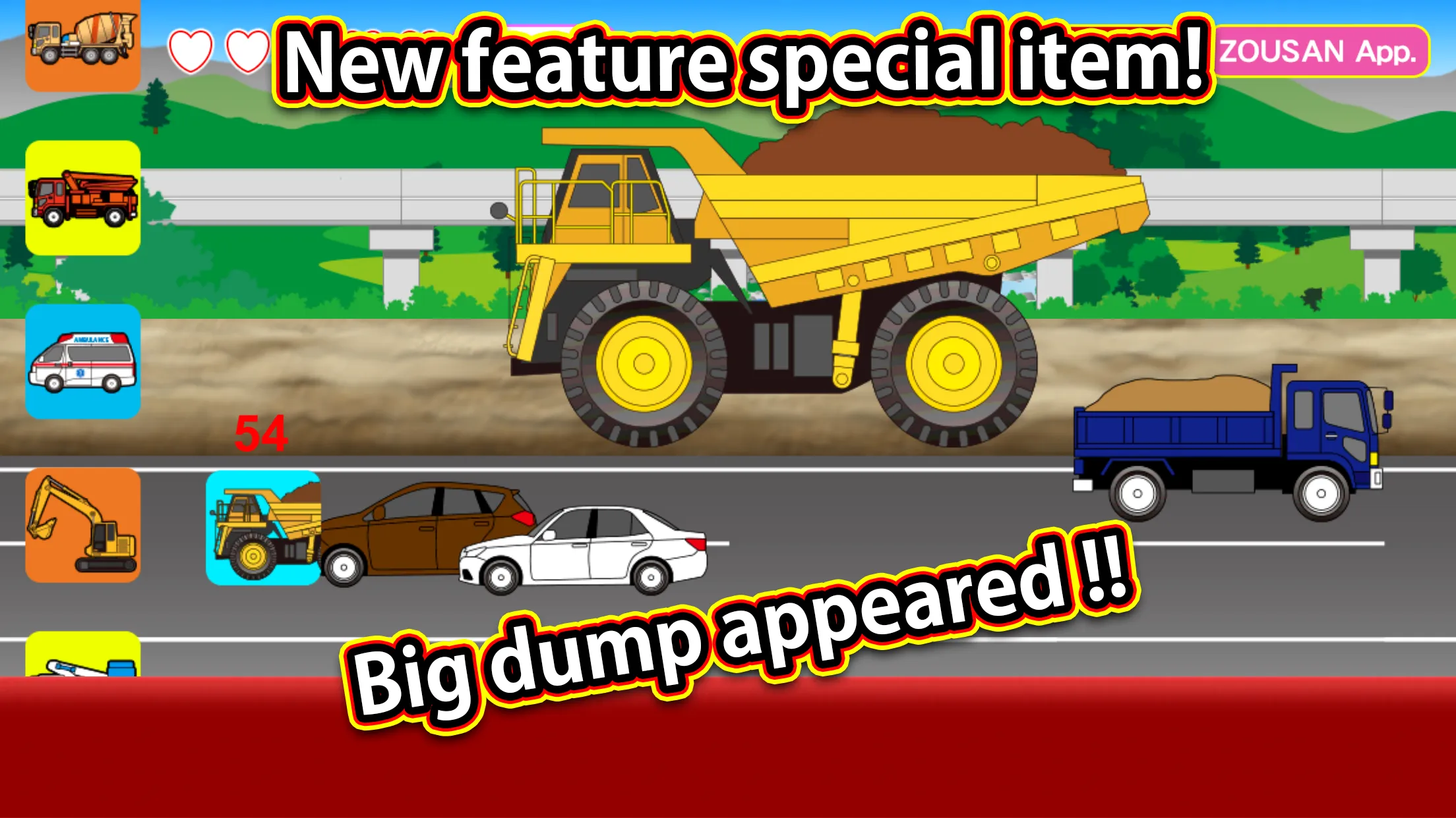 Working Car Vroom | Indus Appstore | Screenshot