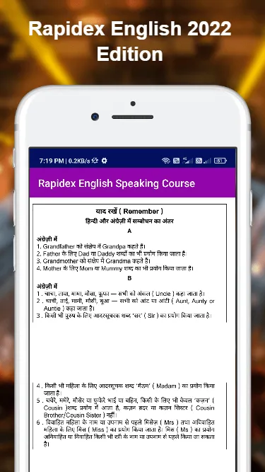 Rapidex English Speaking Cours | Indus Appstore | Screenshot