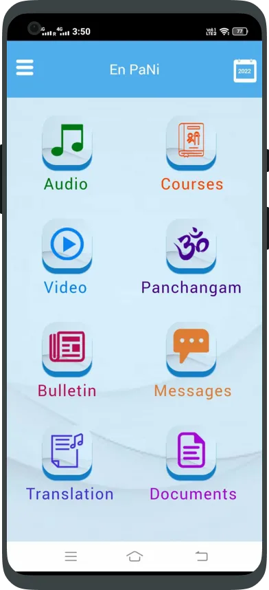 Velukkudi En PaNi | Indus Appstore | Screenshot