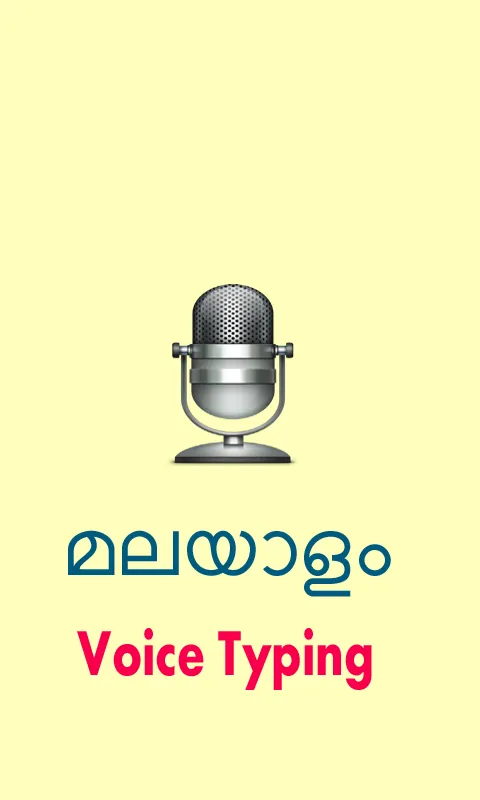 Malayalam Voice Typing- Speech | Indus Appstore | Screenshot