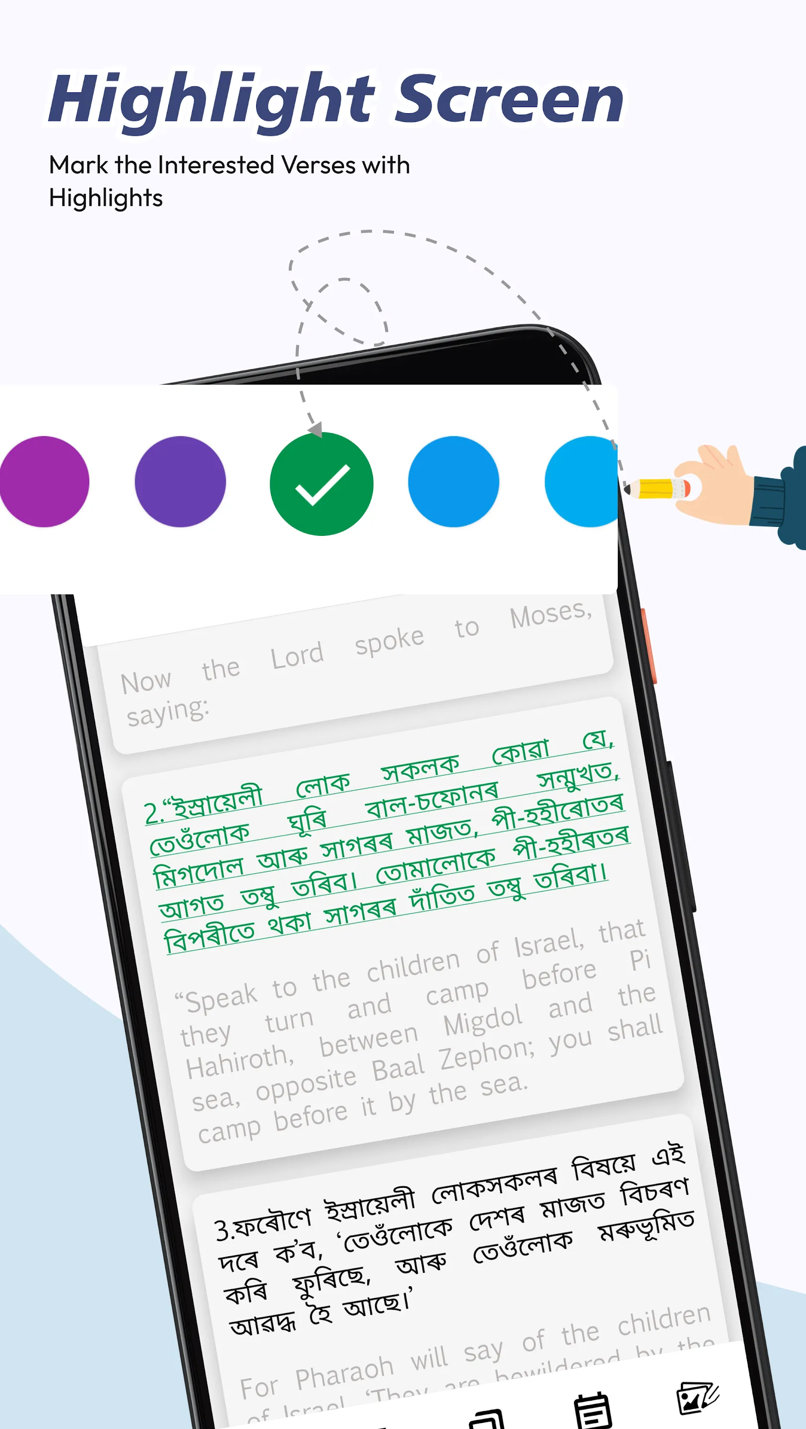 Assamese English Bible | Indus Appstore | Screenshot