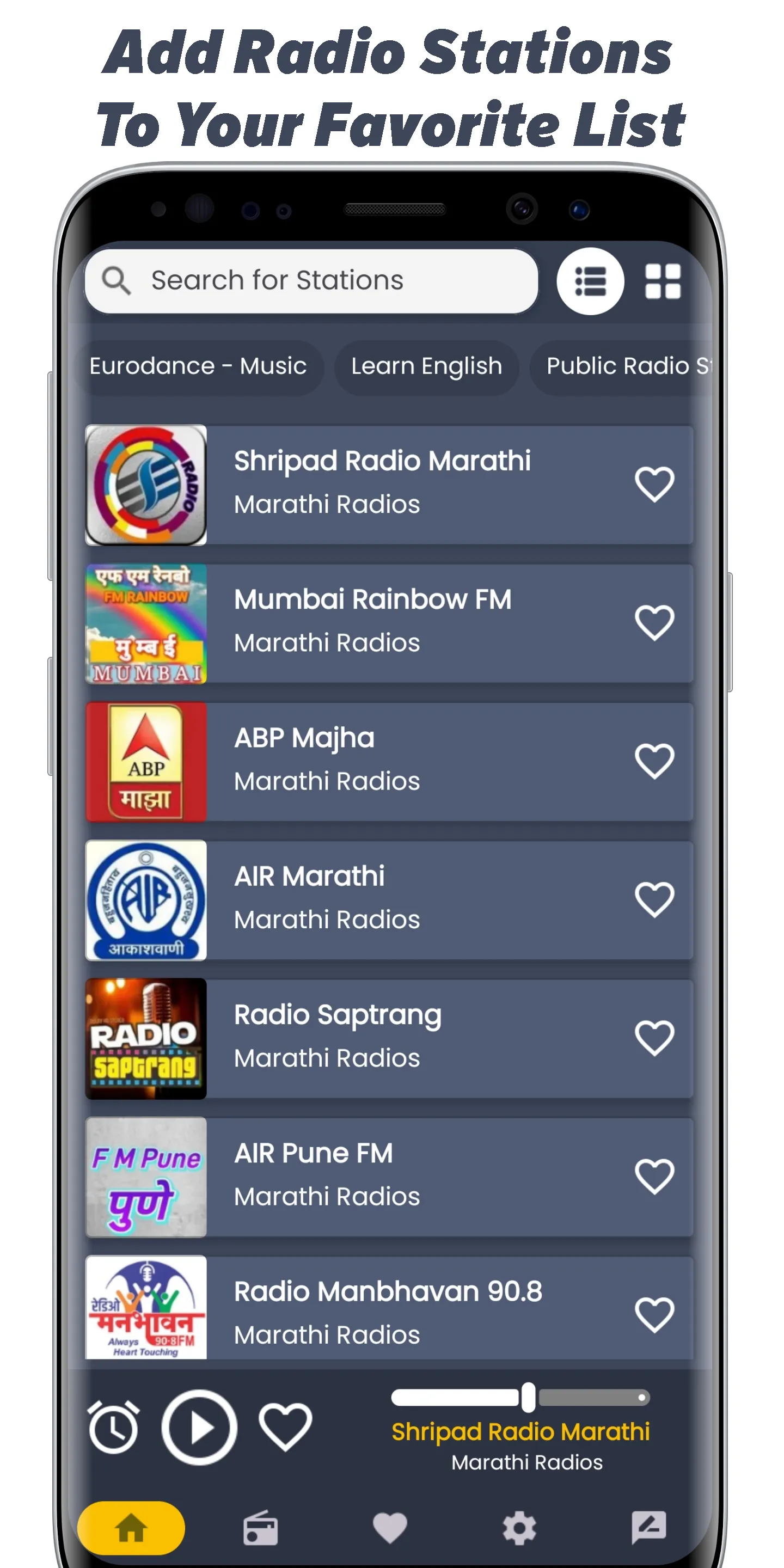 Marathi Fm Radios - Radio / FM | Indus Appstore | Screenshot