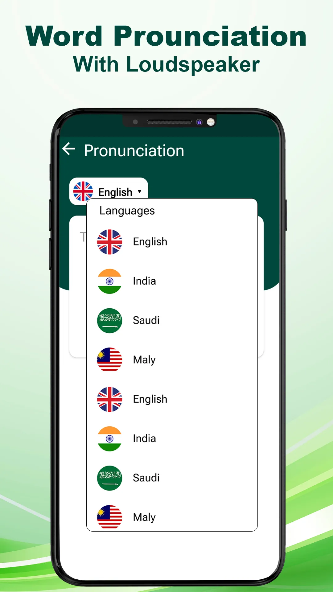 English spell checker keyboard | Indus Appstore | Screenshot