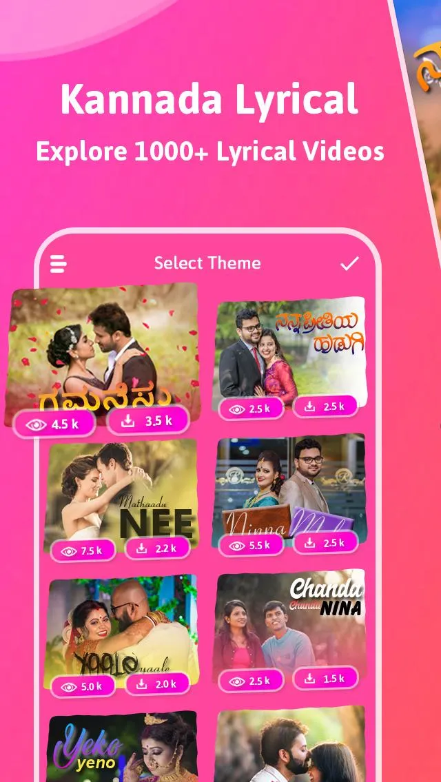 Kannada Lyrics Video Maker | Indus Appstore | Screenshot