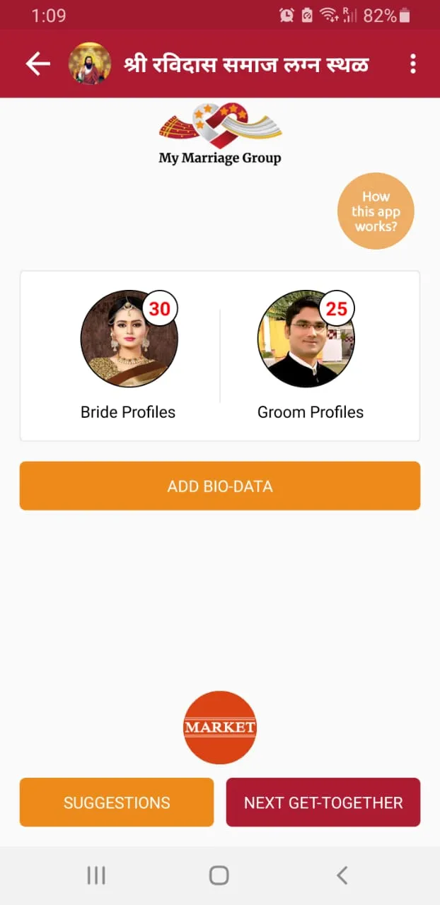 My Marriage Group | Indus Appstore | Screenshot