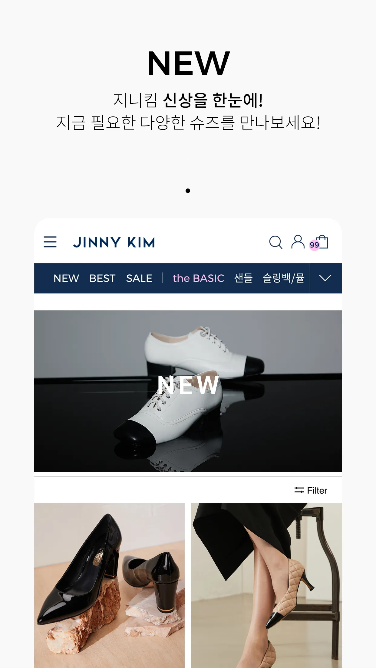 JINNY KIM | Indus Appstore | Screenshot