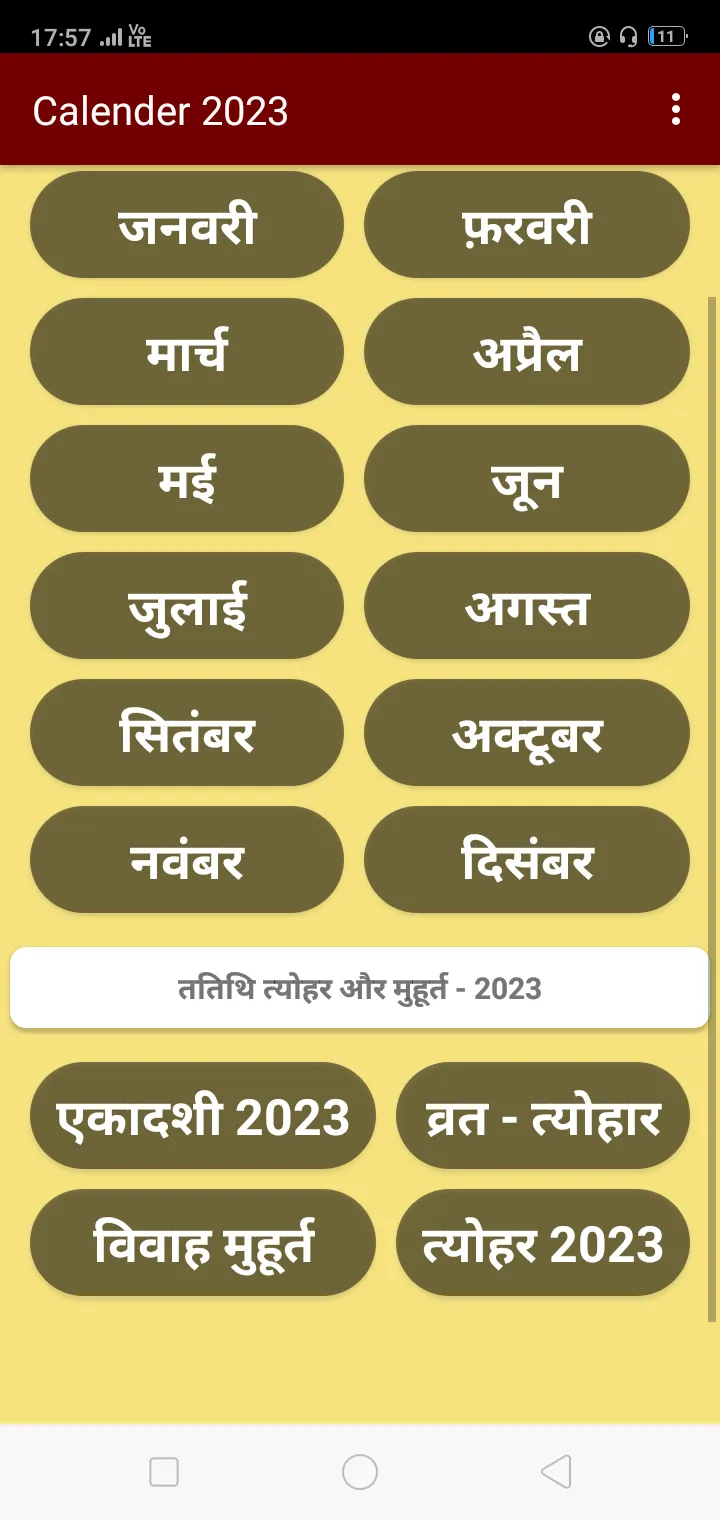 Hindi Calendar: पंचांग 2023 | Indus Appstore | Screenshot