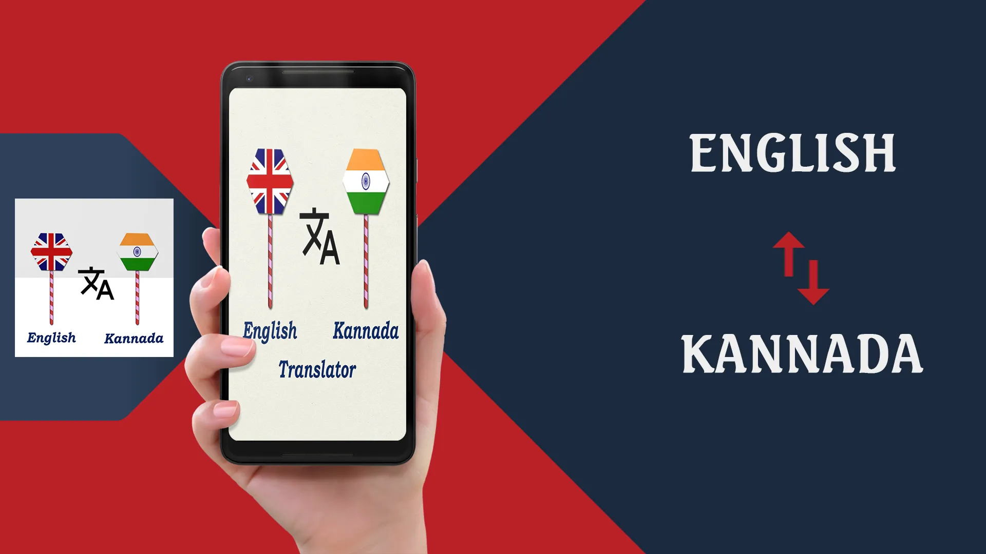 English To Kannada Translator | Indus Appstore | Screenshot