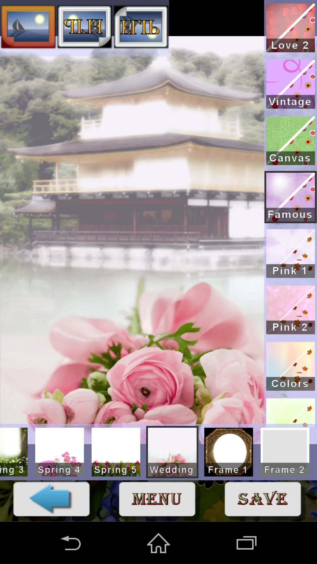 Haru Camera - Spring and Valen | Indus Appstore | Screenshot