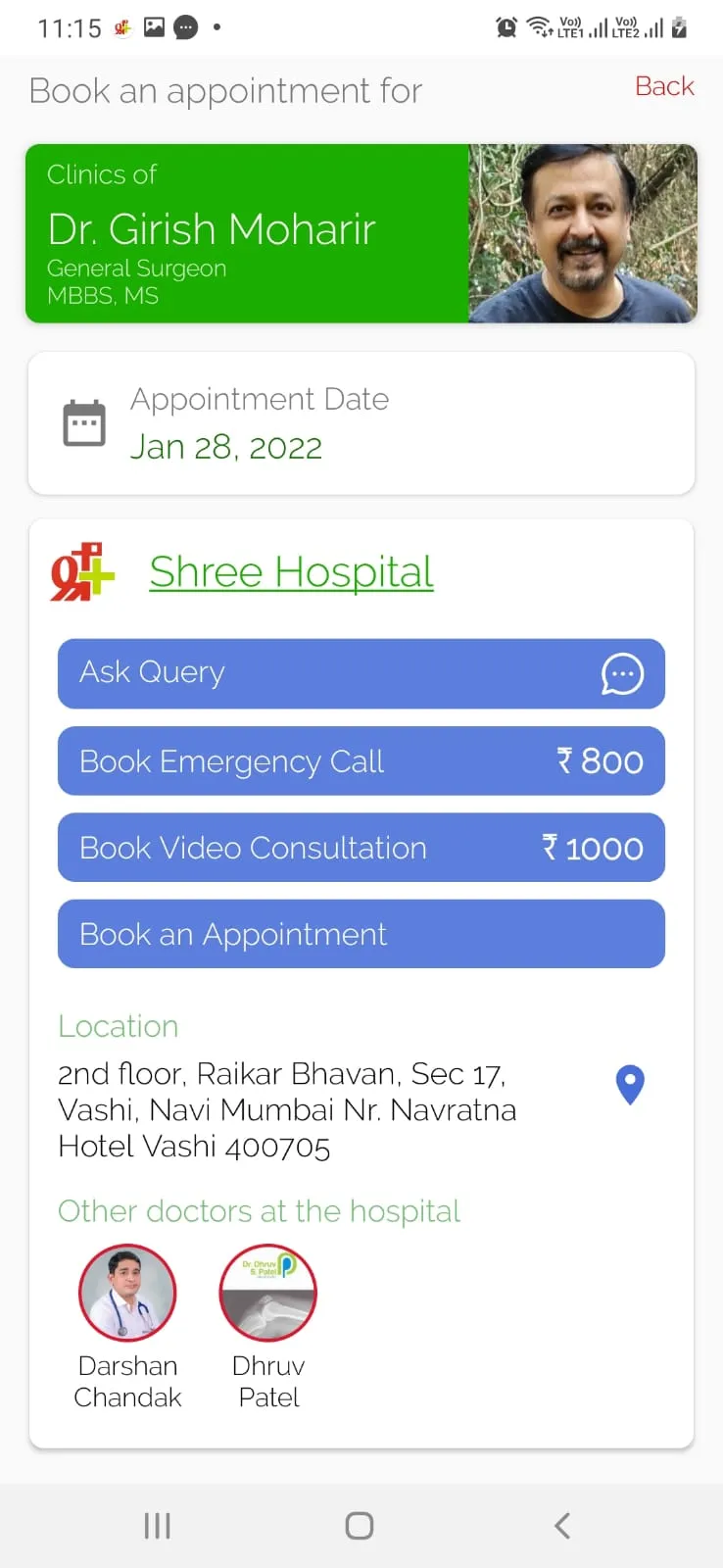 Shree Hospital | Indus Appstore | Screenshot