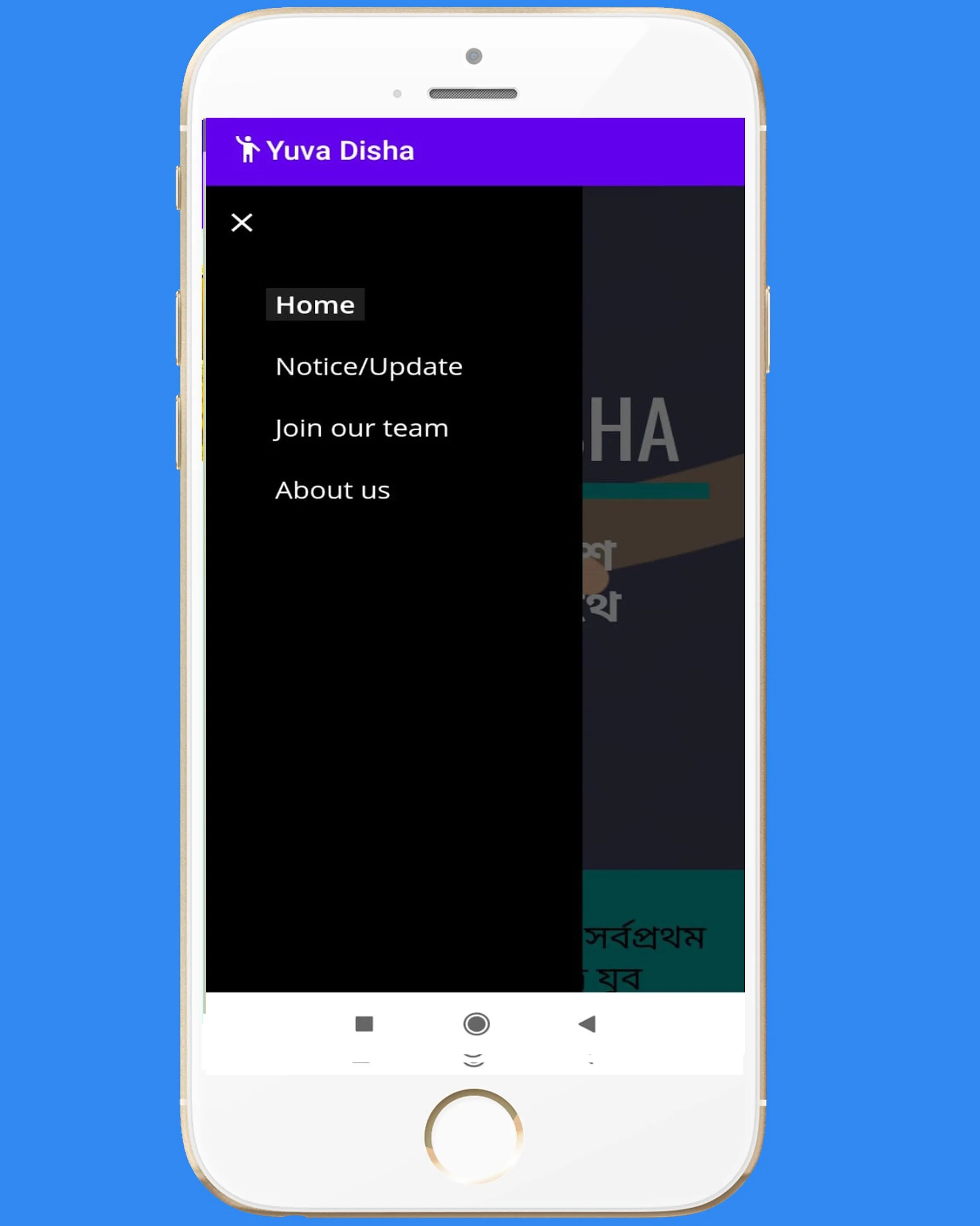 Yuva Disha | Indus Appstore | Screenshot