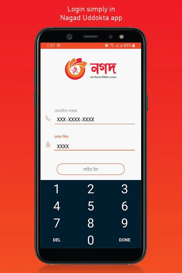 Nagad Uddokta | Indus Appstore | Screenshot