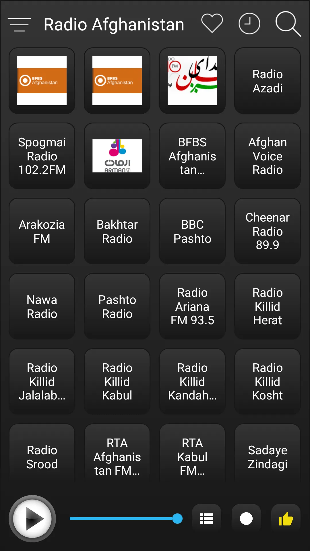 Afghanistan Radio FM AM Music | Indus Appstore | Screenshot