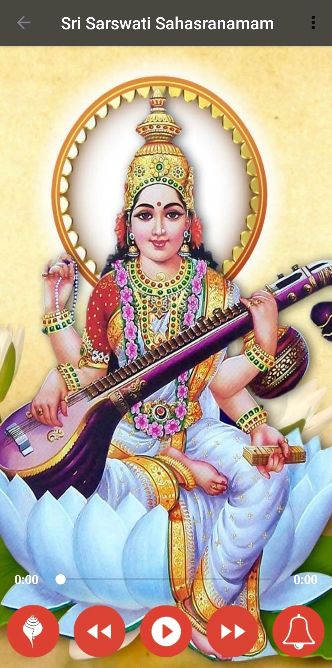 Saraswati Sahasranamam Stotram | Indus Appstore | Screenshot