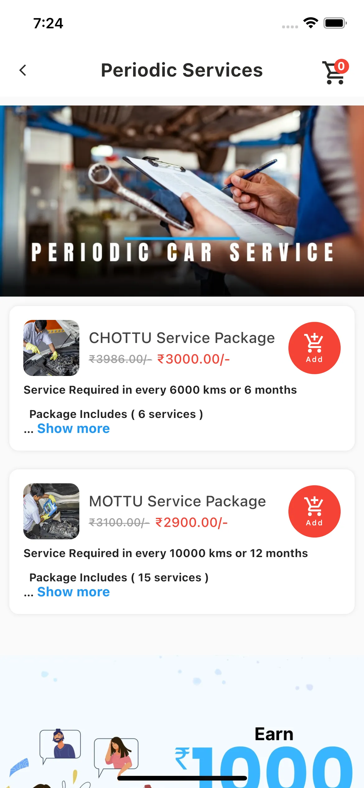 Auto Sallon | Indus Appstore | Screenshot