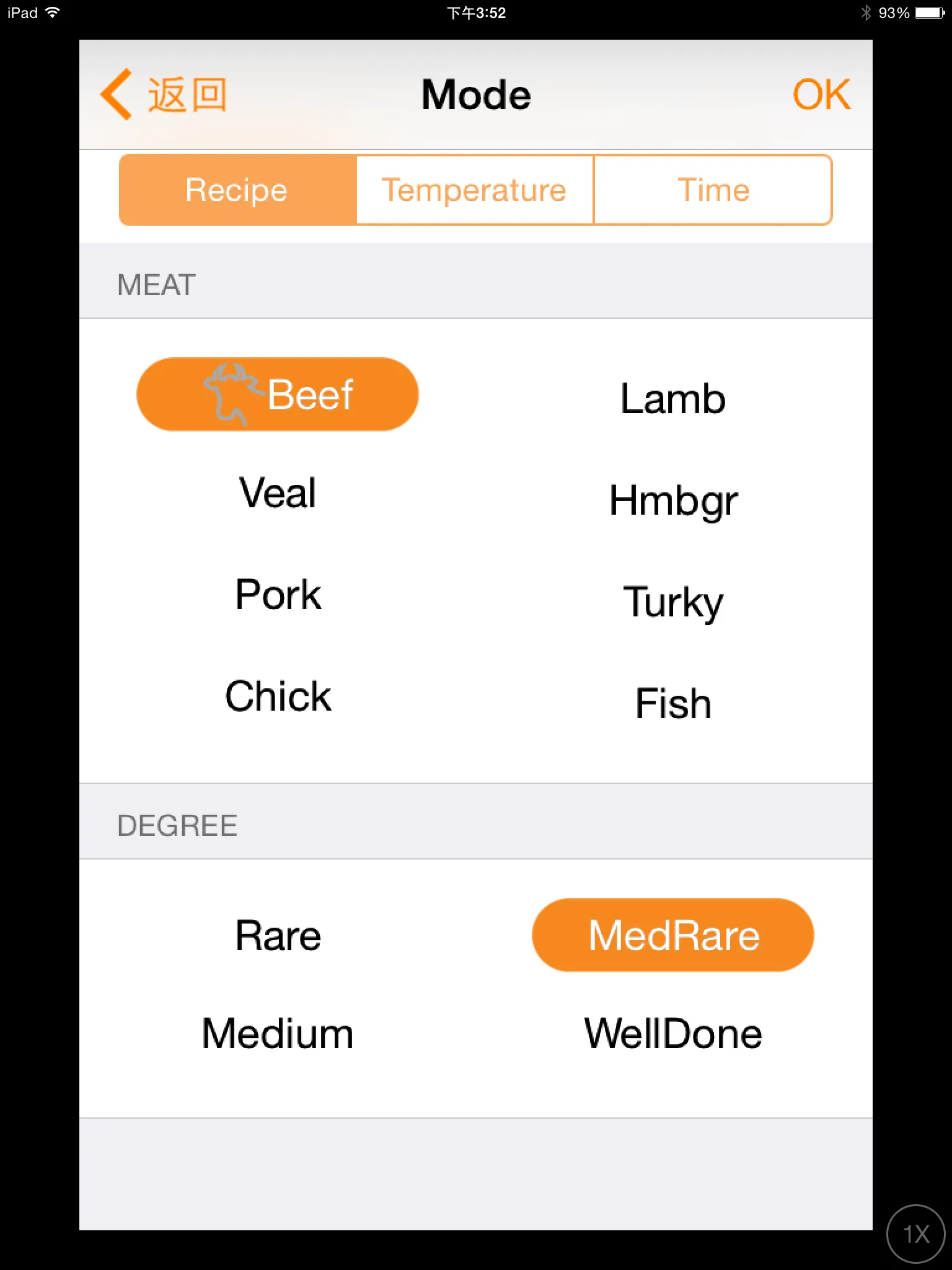 Grill Easy | Indus Appstore | Screenshot