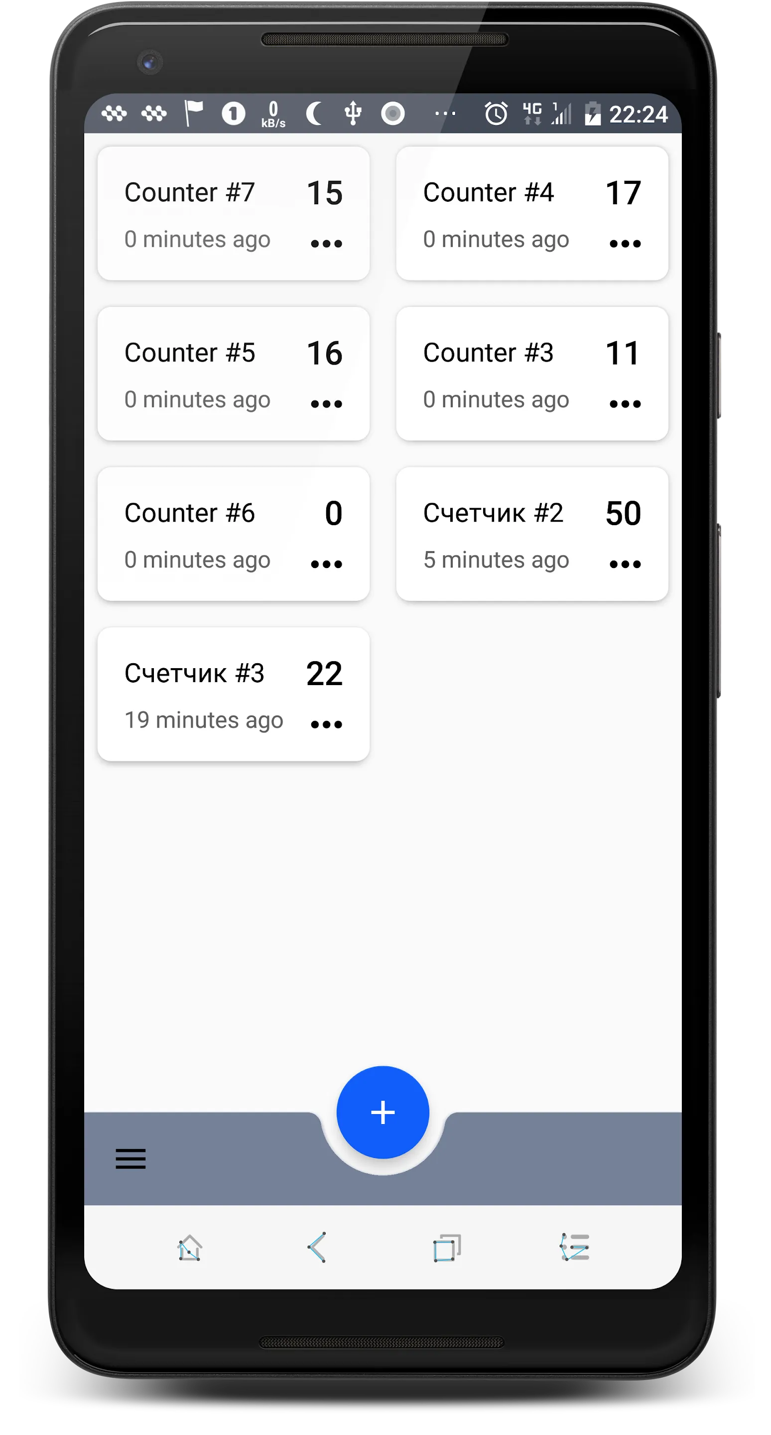 Touch, tap and click Counter | Indus Appstore | Screenshot