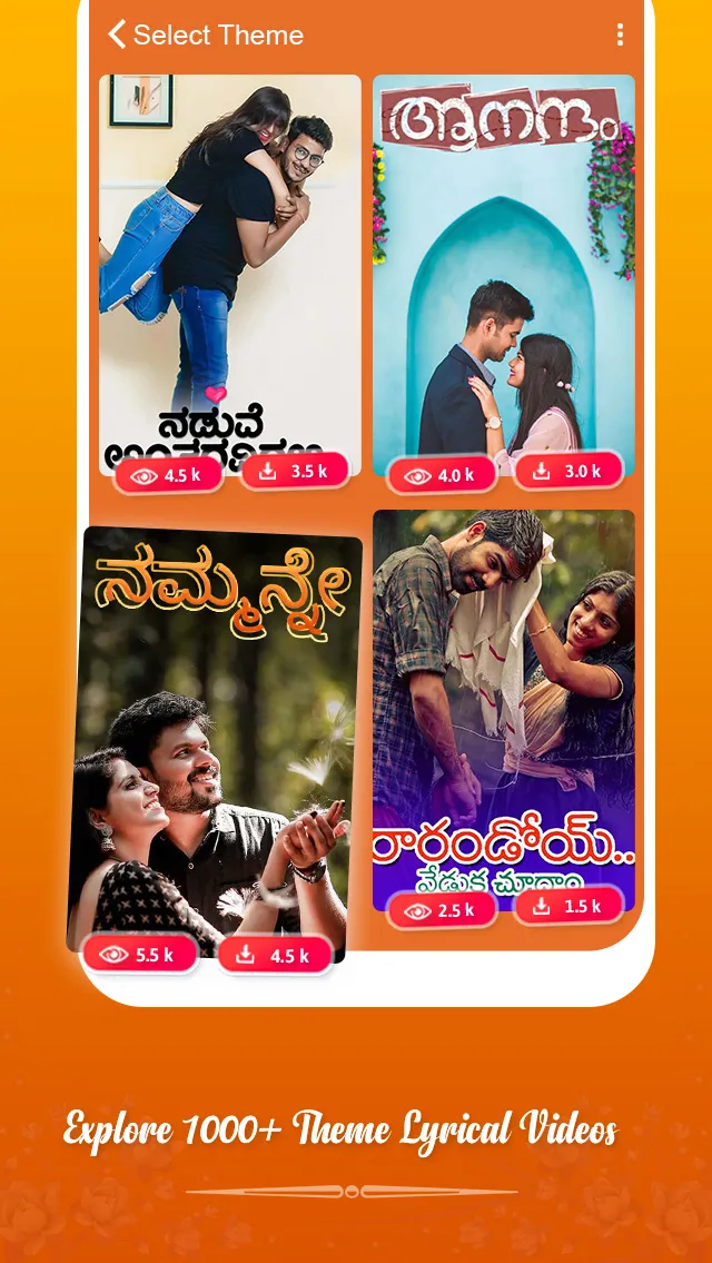 Kannada Lyrical Video Status M | Indus Appstore | Screenshot