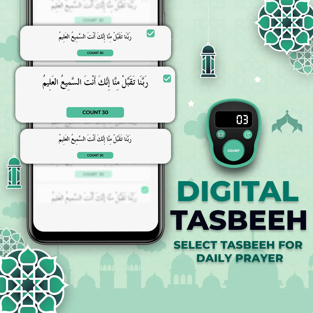 Digital Tasbeeh Counter | Indus Appstore | Screenshot