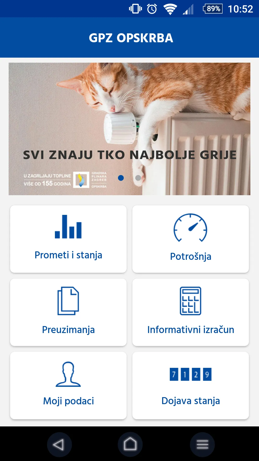 Moj Račun | Indus Appstore | Screenshot