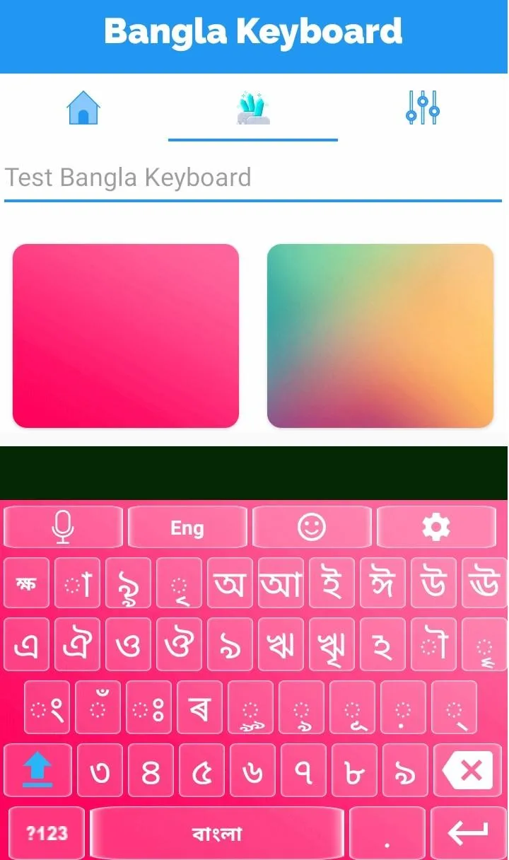 Bangla Keyboard | Indus Appstore | Screenshot