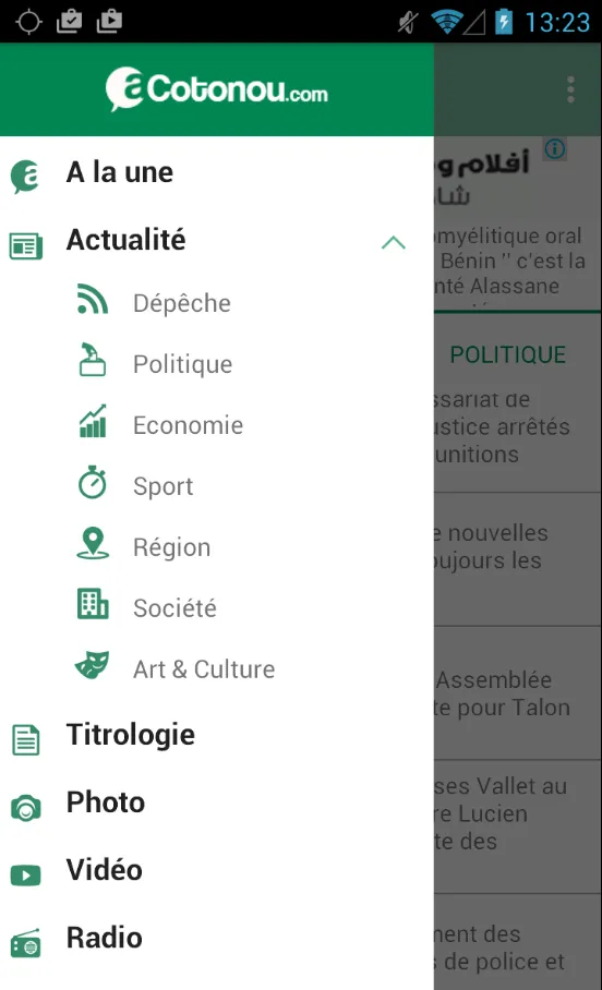 aCotonou.com | Indus Appstore | Screenshot