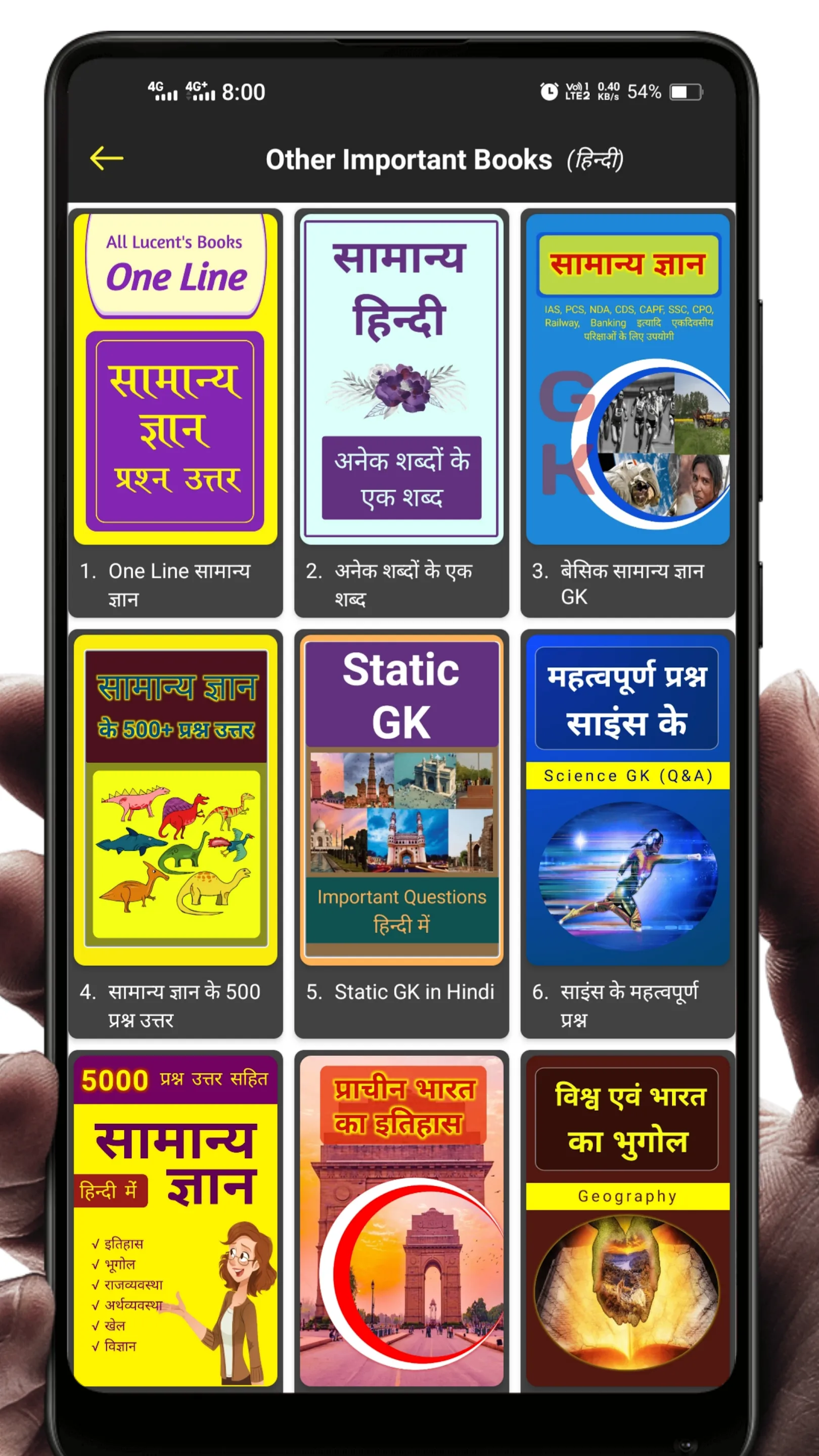 All Lucent's Books | Indus Appstore | Screenshot