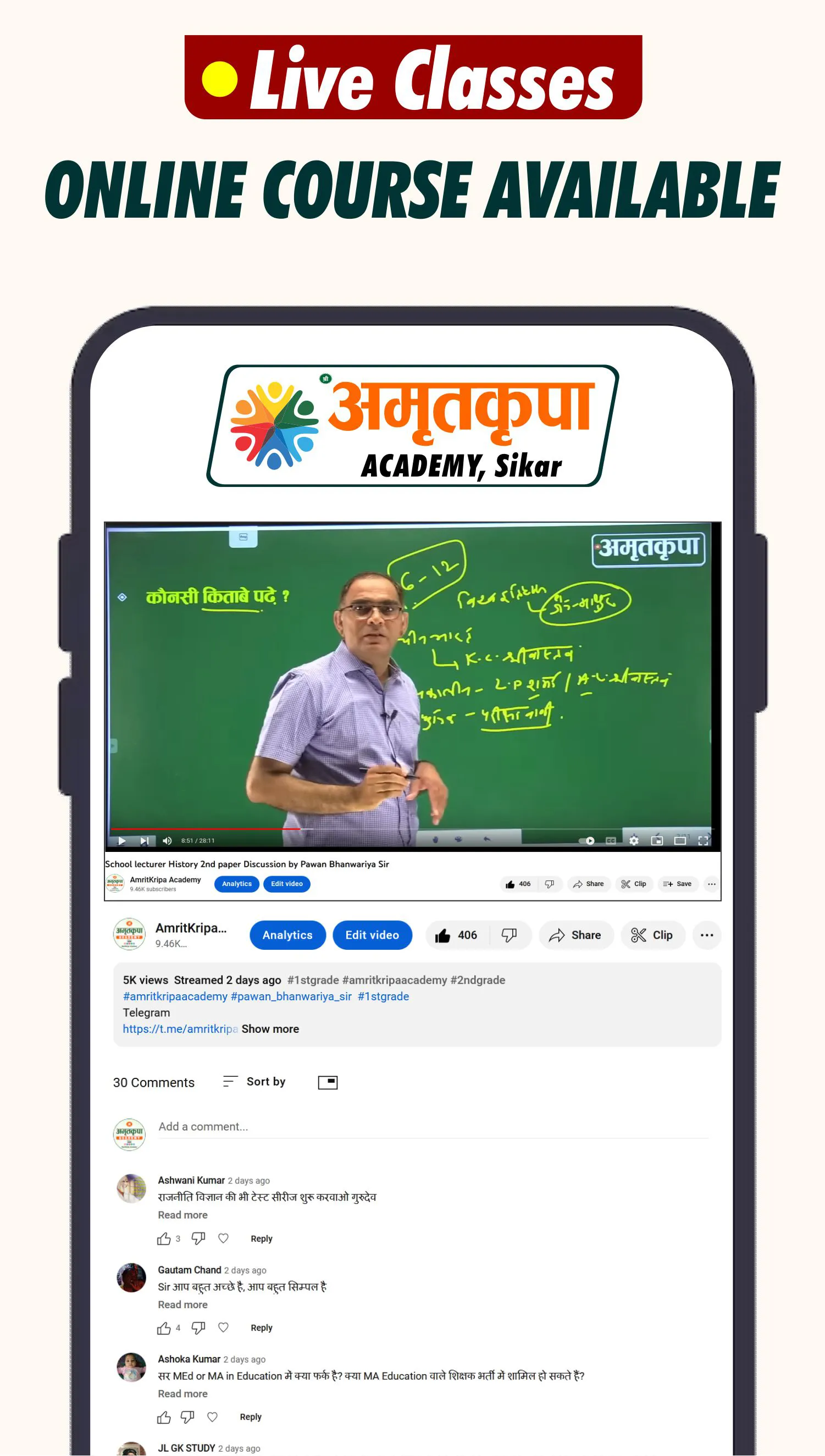 AmritKripa Academy | Indus Appstore | Screenshot