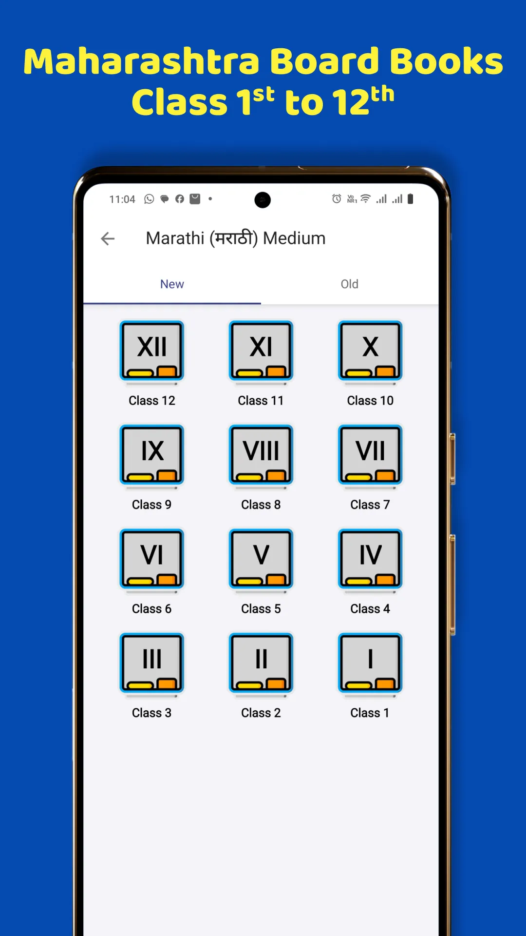 Maharashtra Board Books,Soluti | Indus Appstore | Screenshot