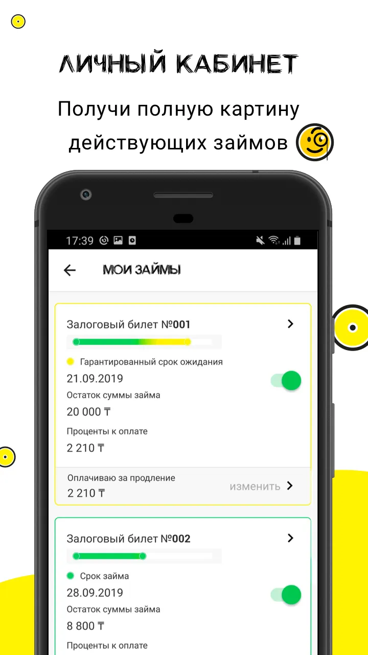 мк-ЗОЛОТО Ломбард | Indus Appstore | Screenshot