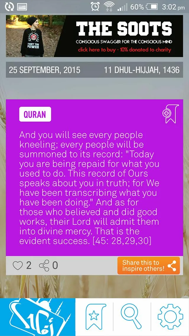 Islamic Thinking and Thoughts | Indus Appstore | Screenshot