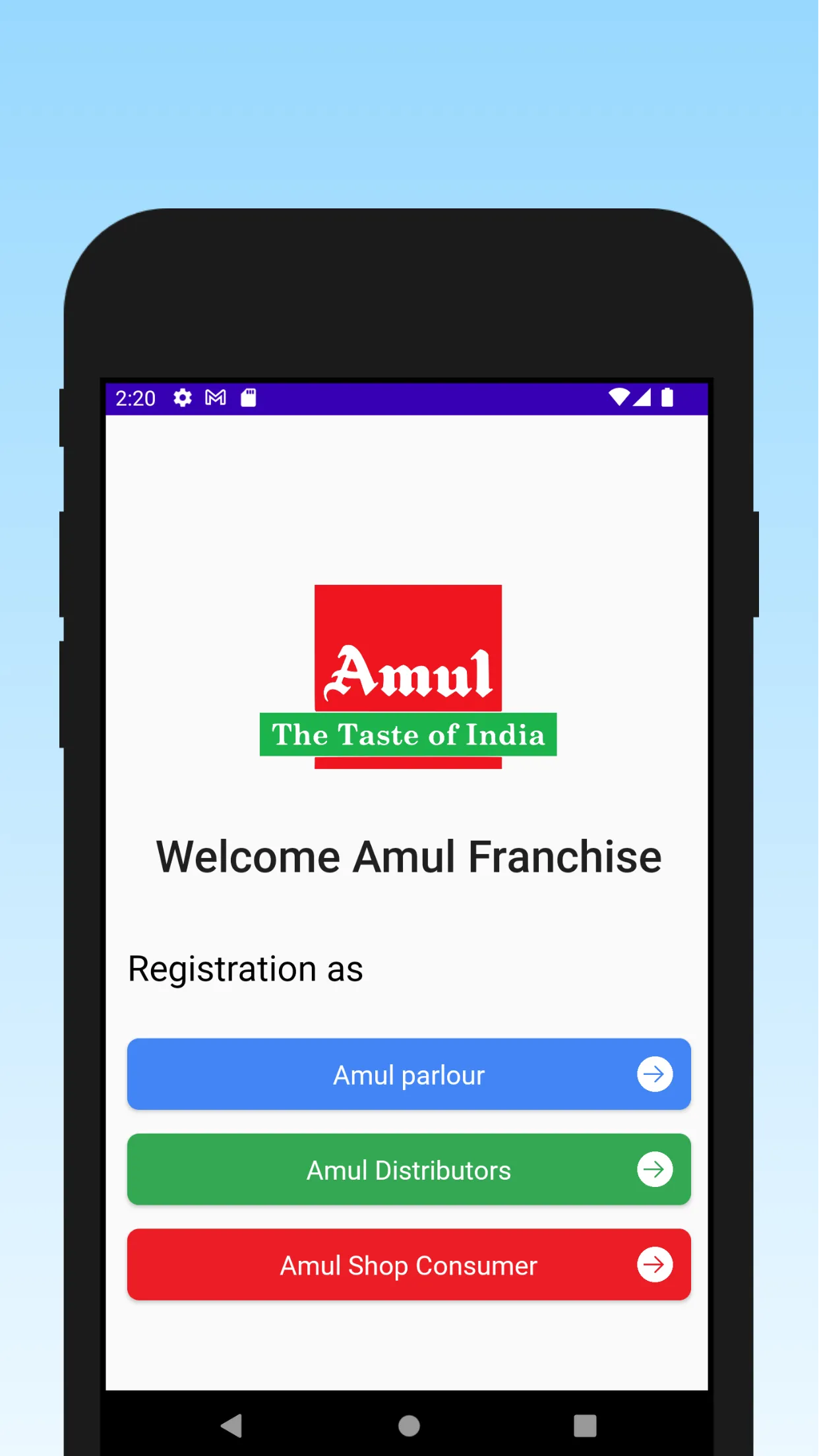 Amul Franchise | Indus Appstore | Screenshot