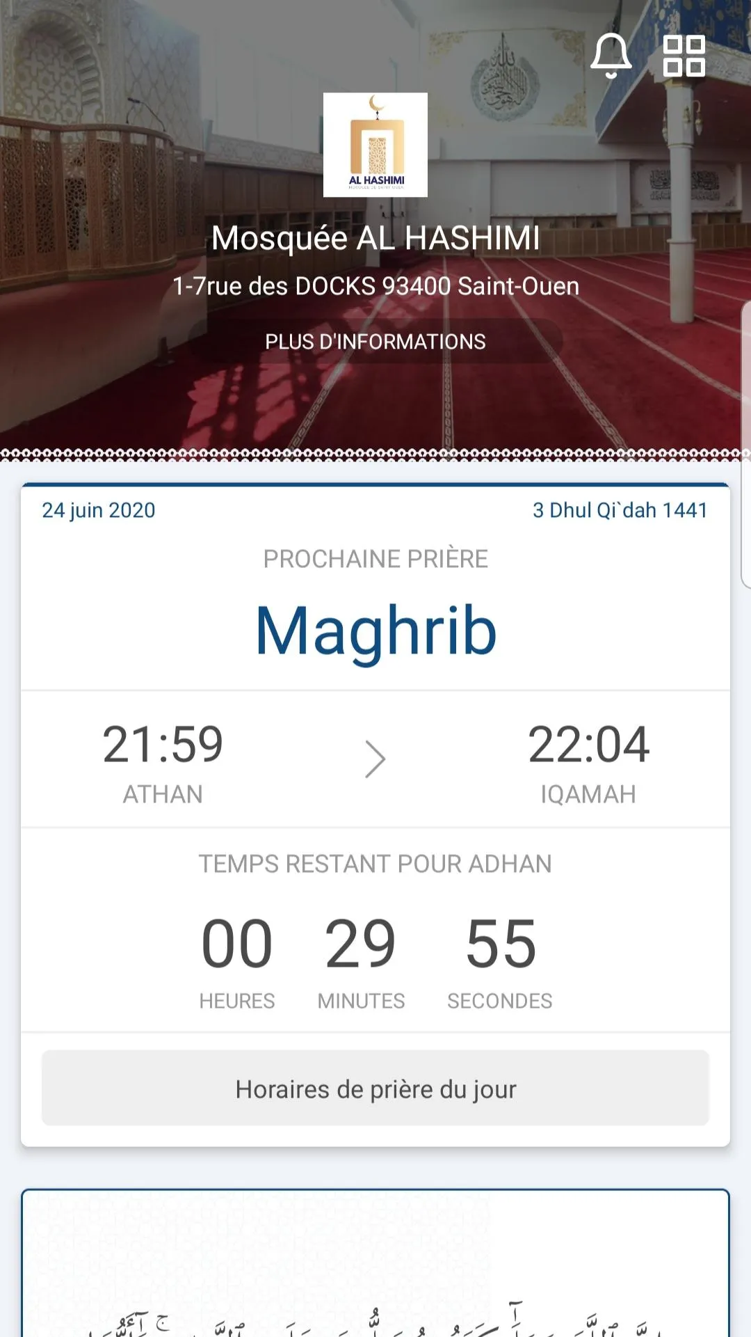 Mosquée AL HASHIMI de Saint-Ou | Indus Appstore | Screenshot