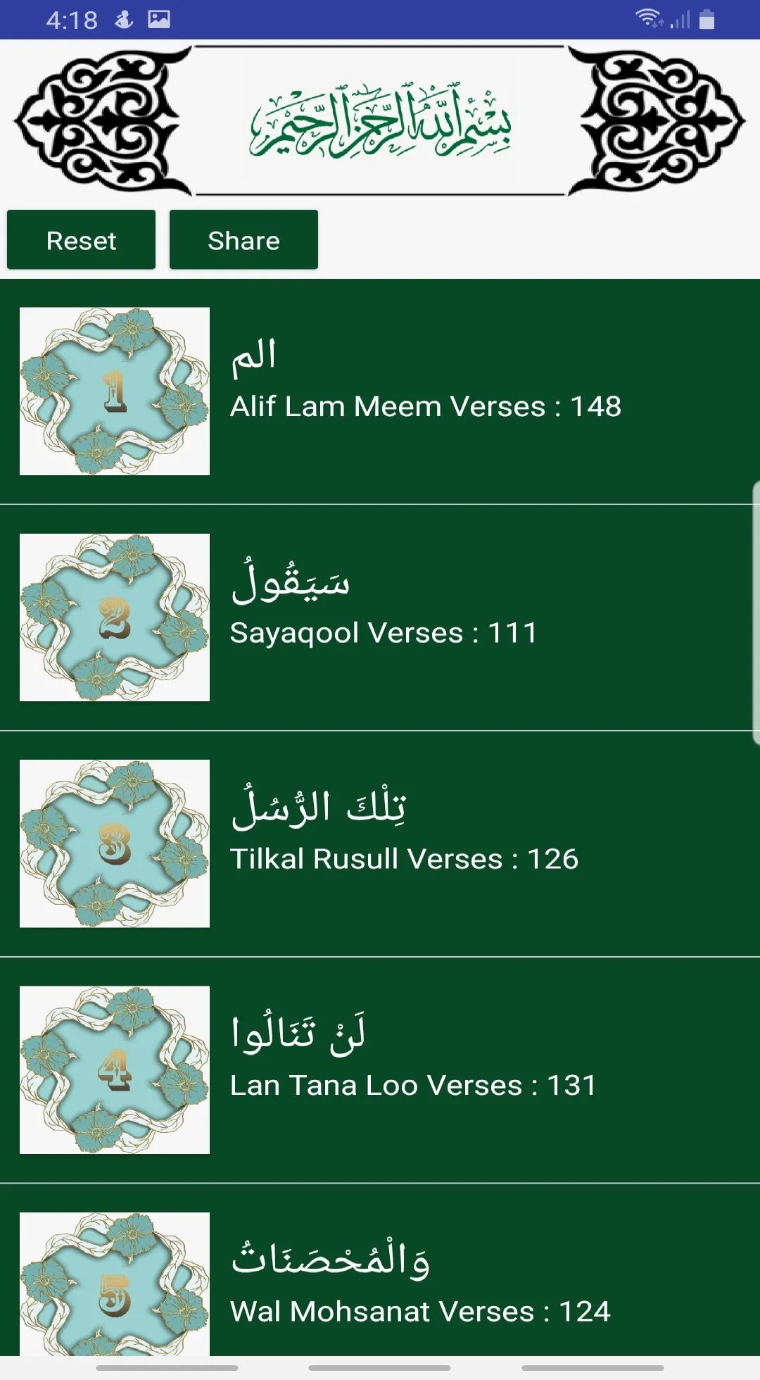 Al Quran | Indus Appstore | Screenshot