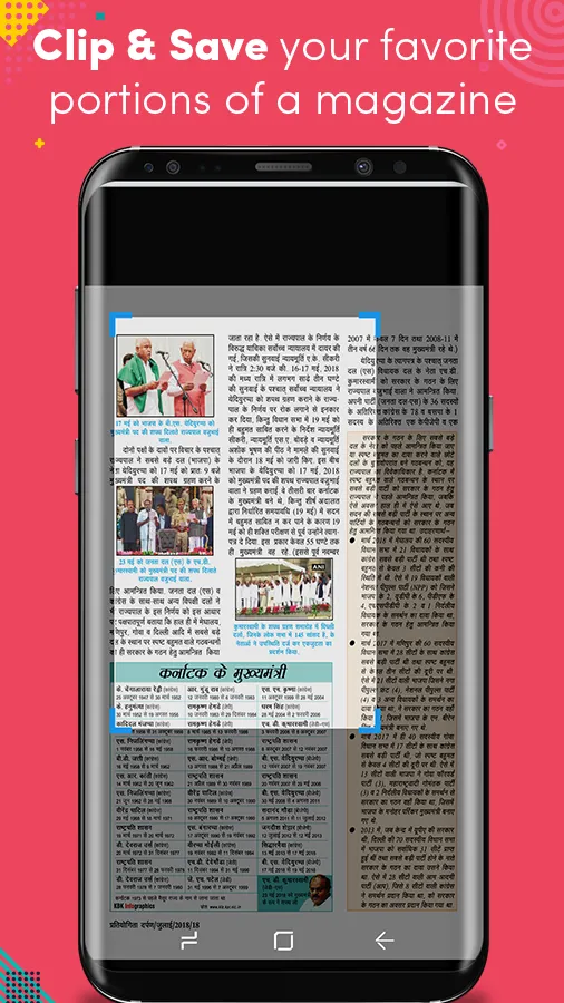 Pratiyogita Darpan Hindi | Indus Appstore | Screenshot