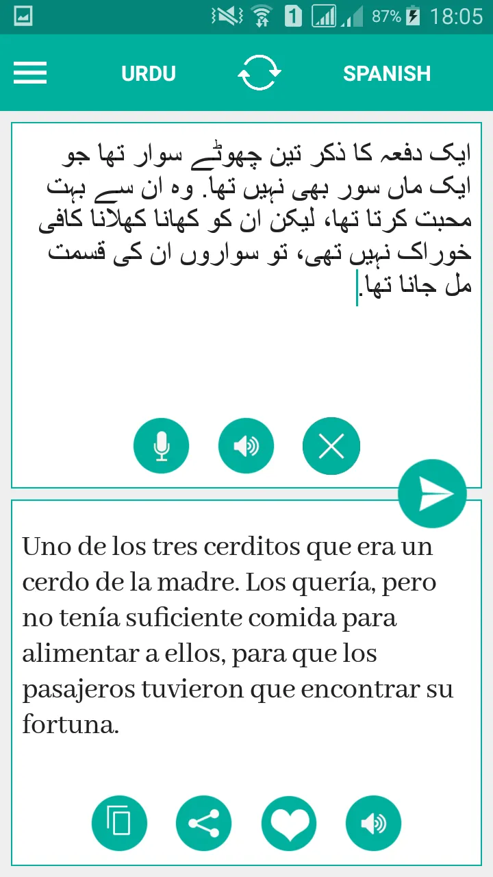 Urdu Spanish Translator | Indus Appstore | Screenshot