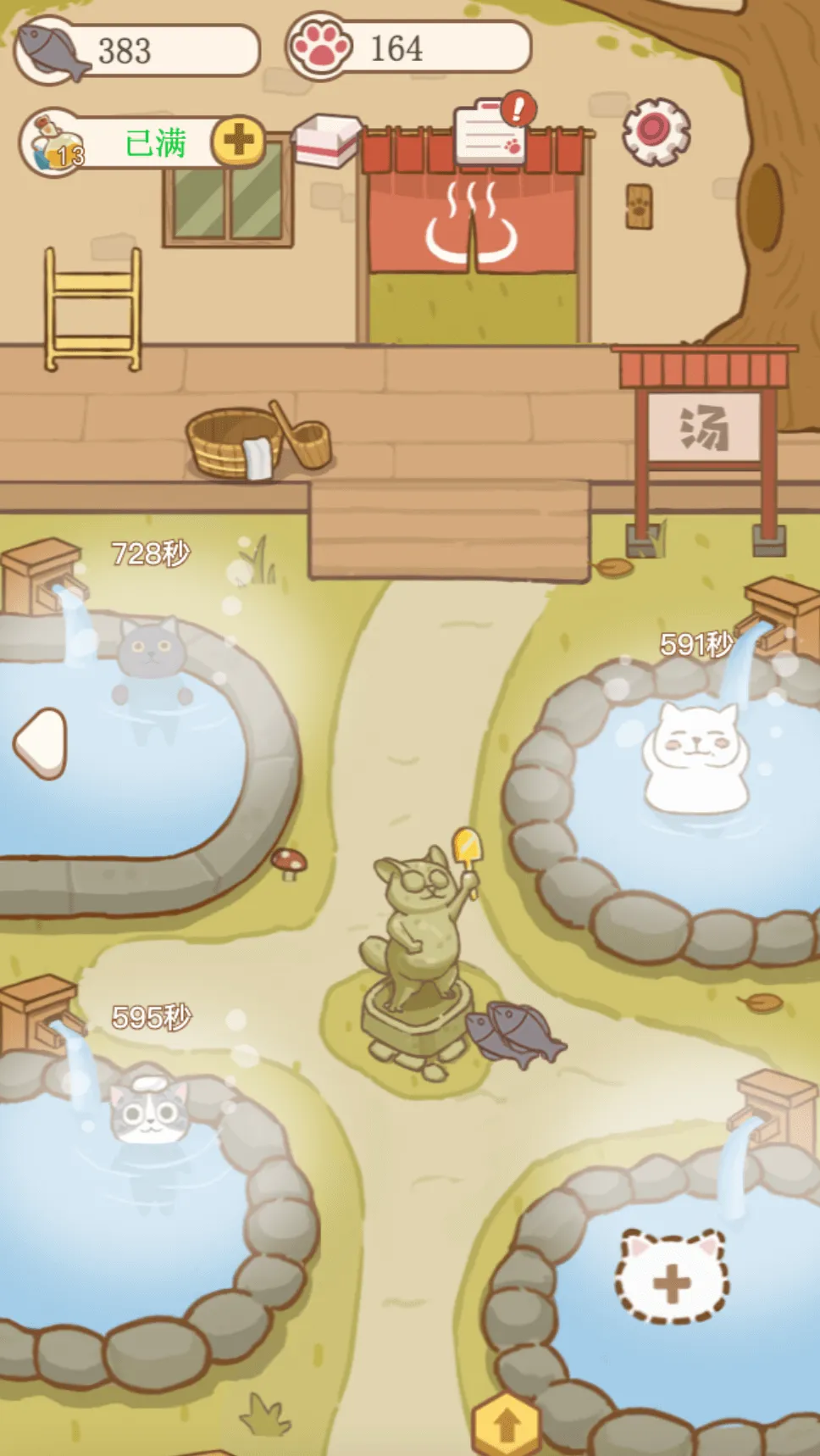 Kitten Cat Town Story Game | Indus Appstore | Screenshot