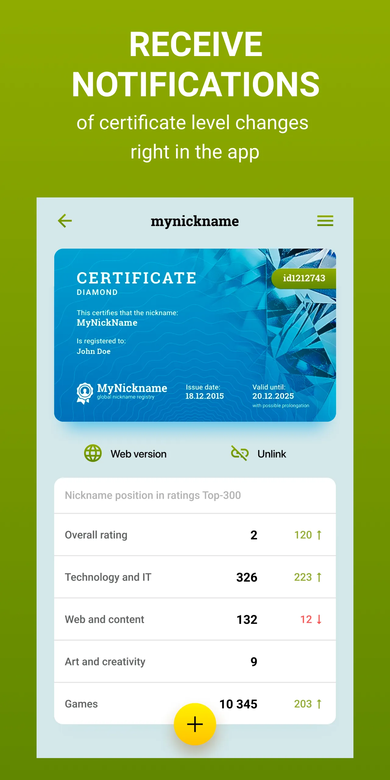 MyNickname register a nickname | Indus Appstore | Screenshot