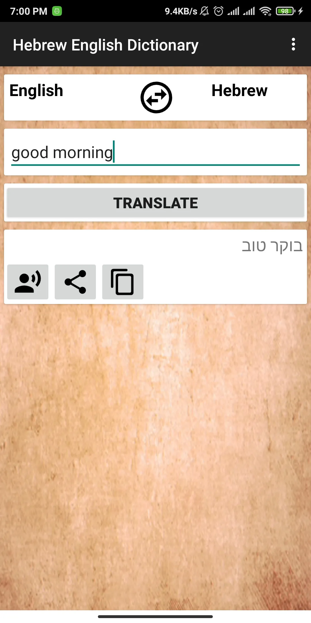 Hebrew English Dictionary | Indus Appstore | Screenshot