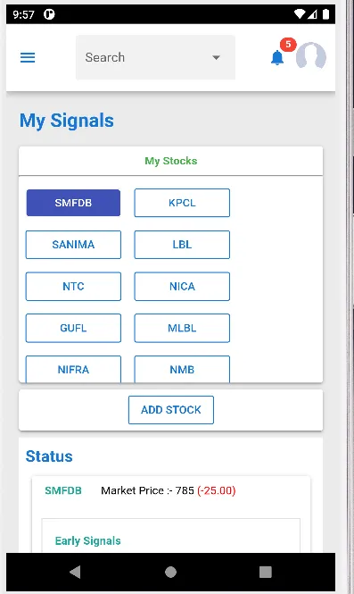 Chukul NEPSE App | Indus Appstore | Screenshot