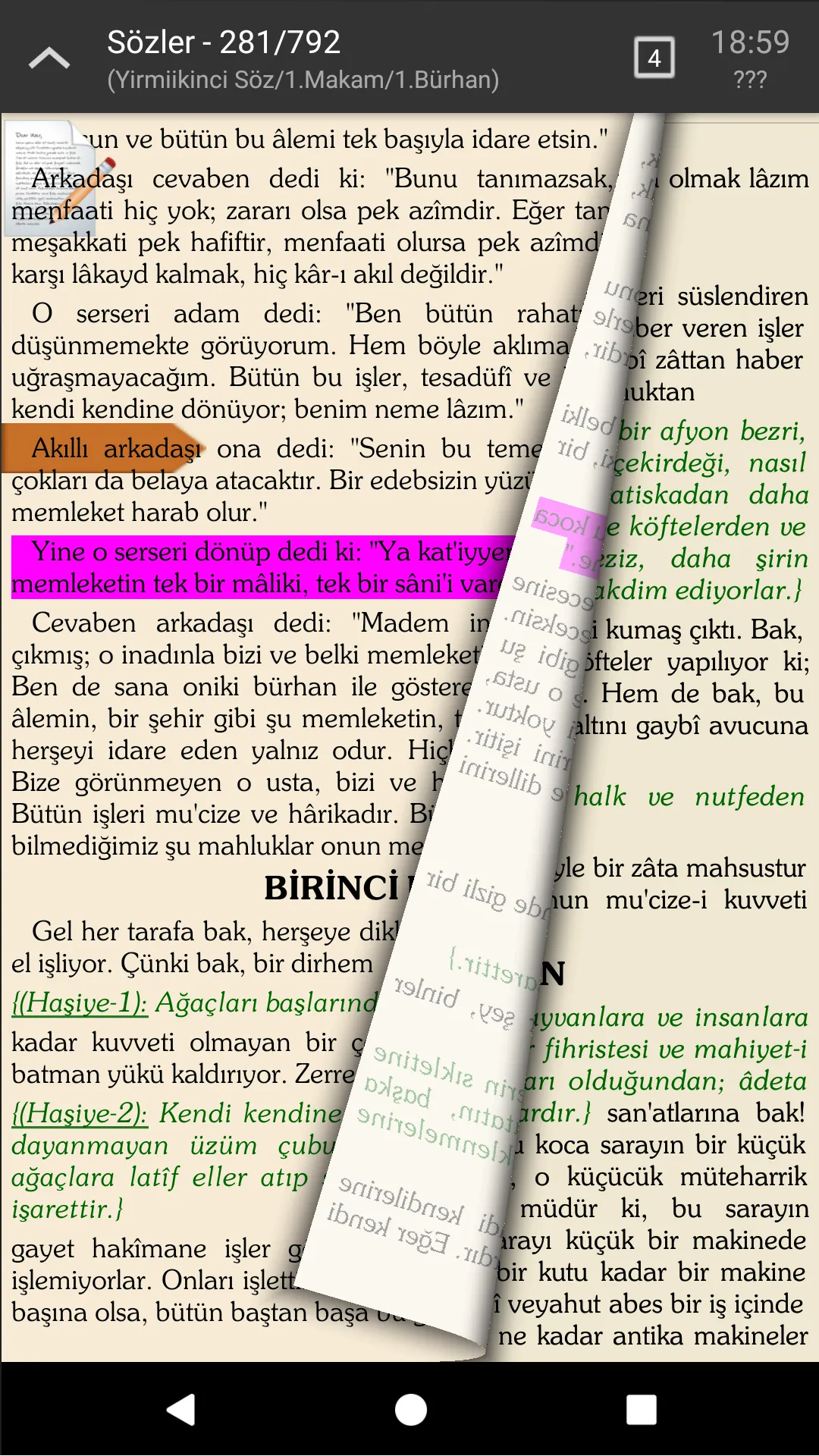 Risale-i Nur Okuma Programı | Indus Appstore | Screenshot