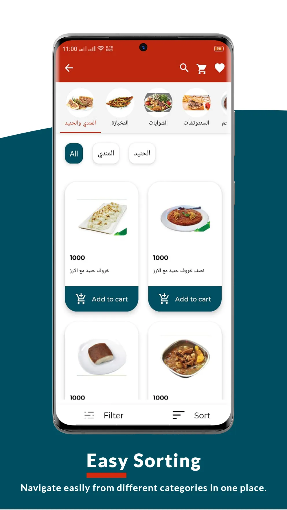 Onyx Customer Restaurant | Indus Appstore | Screenshot