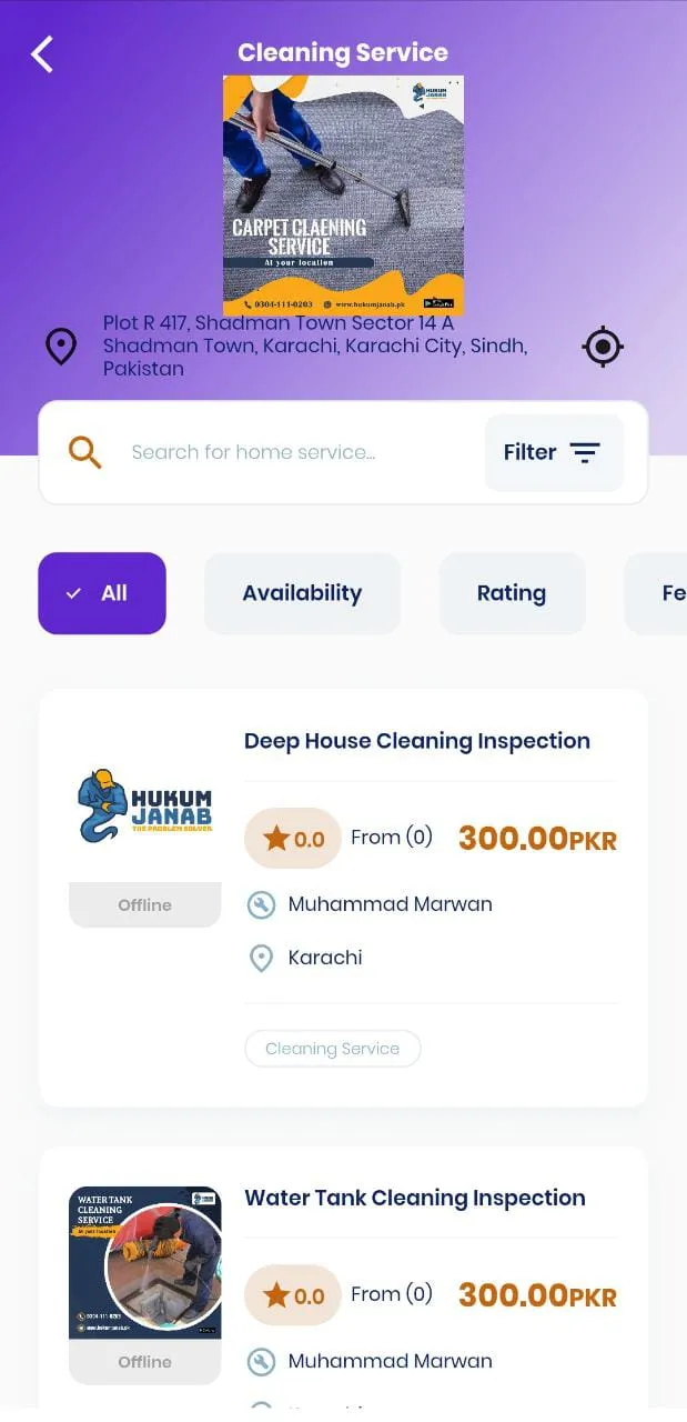 Hukum Janab | Indus Appstore | Screenshot