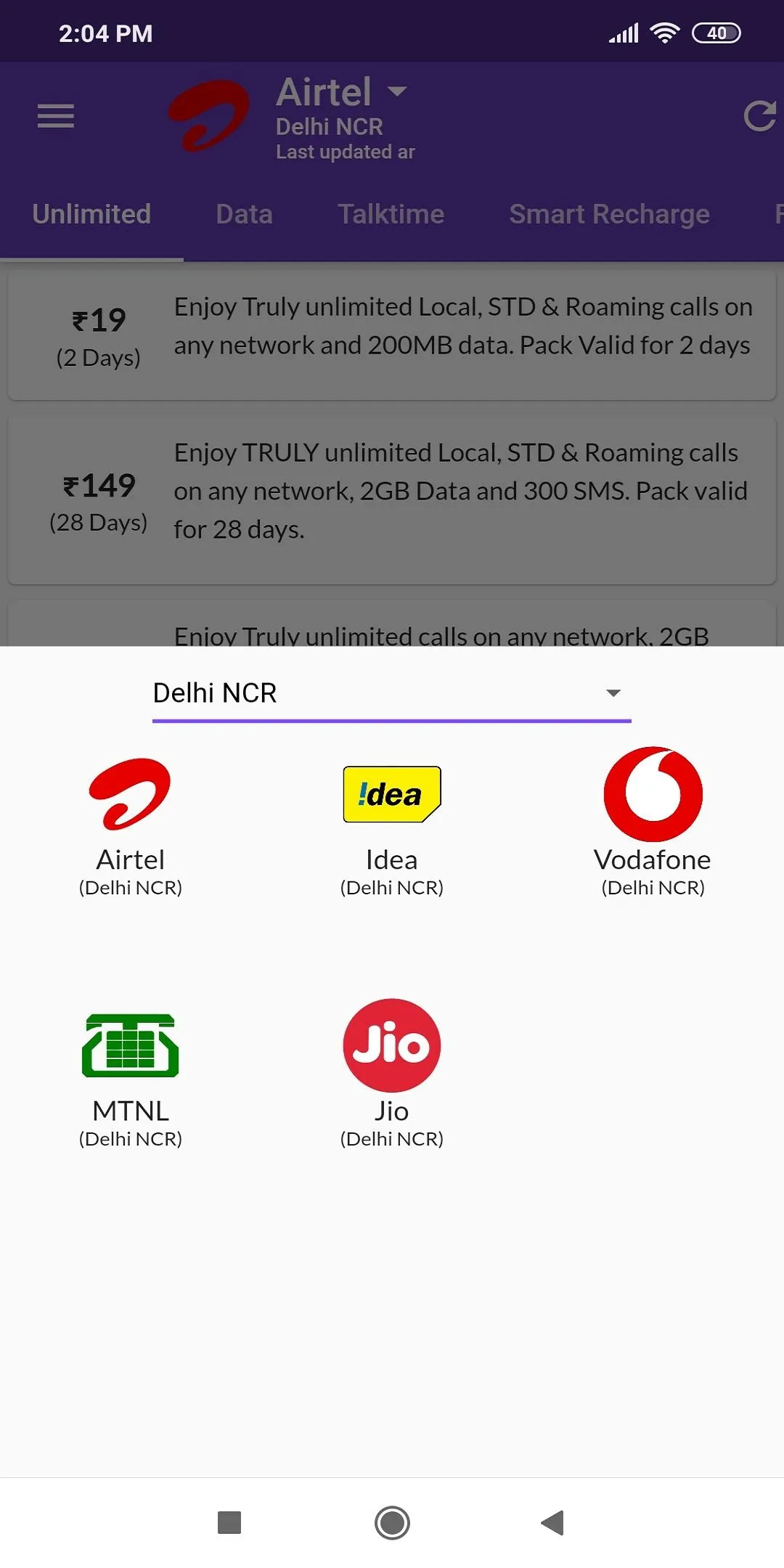 Mobile, DTH, Broadband Plans | Indus Appstore | Screenshot