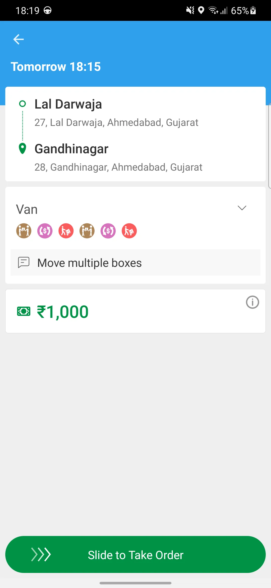 Uncle Delivery Driver | Indus Appstore | Screenshot